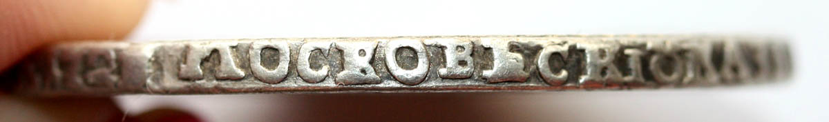Рубль 1721г.