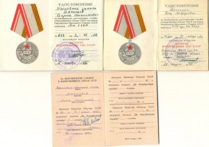 Много доков (6431)