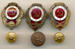 Пулеметчик, Стрелок, Шофер (6433)