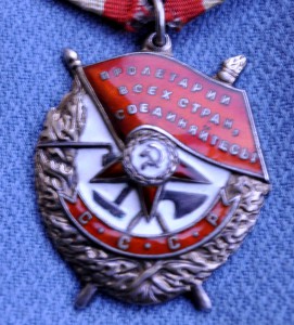 БКЗ № 261 * * * на командира ТАНКА ИС  ЛЮКС Позолота