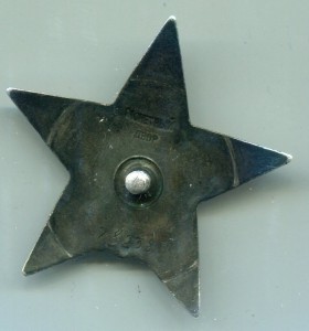 Красная Звезда 78238 с документом-разведка