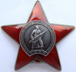 КЗ № 239145 дубль (Динамо-штихель)