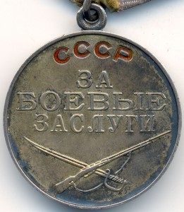 КЗ № 239145 дубль (Динамо-штихель)