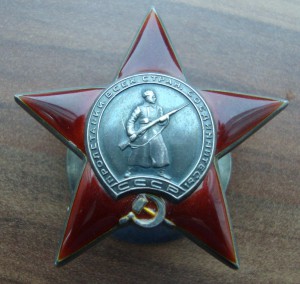 Скромный комплект Щербакова интенданта II ранга !!!