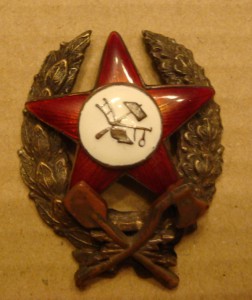 КРАСНЫЙ КОМАНДИР, эмаль переложена.