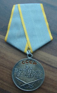 Скромный комплект Щербакова интенданта II ранга !!!