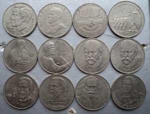Рубли трешка  и пятерки – 21 монета в блеске.