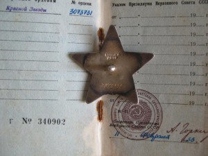 КЗннг+ОВ-1юб на одного