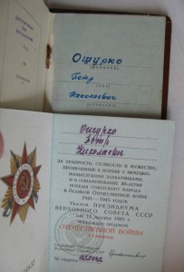 КЗннг+ОВ-1юб на одного