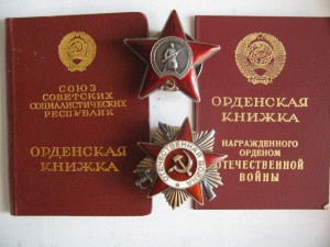 КЗннг+ОВ-1юб на одного