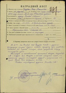 КЗннг+ОВ-1юб на одного