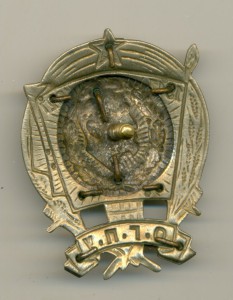 Знак О.Г.П.У. 1917-1927 КОПИЯ