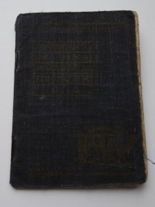 Членский билет профсоюза рабочих машиностроительной пром-ти