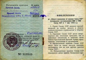 Группа на Шнырева М.А. полная.