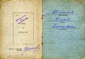 Группа на Шнырева М.А. полная.