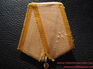 Знак Почета, №5765