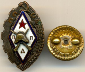 Пожарный знак: ДПП №29435.