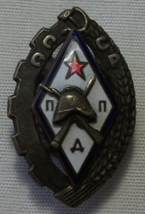 Пожарный знак: ДПП №29435.