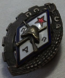 Пожарный знак: ДПП №29435.