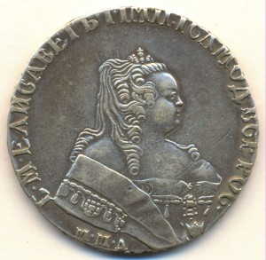 Рубль 1745г. ММД