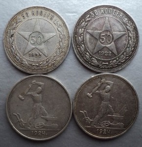 Два « Звездных » и два « Молотастых »