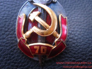 Заслуженный работник МВД - 70 лет МВД, №16725-Ю. ЛЮКС.