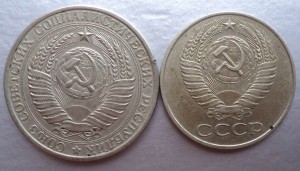 Рубль и полтинник 1961 год.