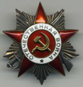 ВОВ-2.№ 261,715.Состояние!!!