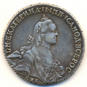 Монета полтина 1764г. СПБ TI СА