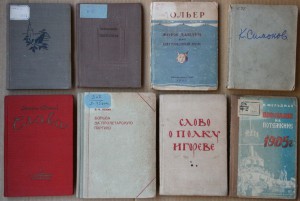 ВНИМАНИЕ - много книг