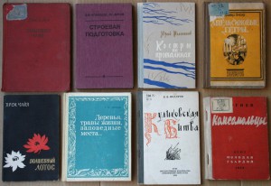 ВНИМАНИЕ - много книг