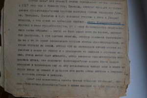 Герою Рев.Движ. №4 - на Марчукова В.К. + фото награждённого.