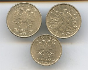 2-Руб.1999г.(ММД)+2-Руб.2000г.(ММД)+1-Руб.2001г.(СПМД)