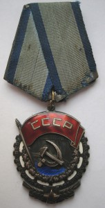 ТКЗ 255***