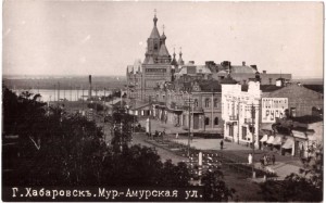 Хабаровск. ул.Мур-Амурская.