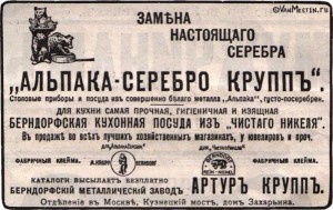 ЛОЖКА - под ЧЁРНУЮ ИКРУ - замена настоящего СЕРЕБРА!