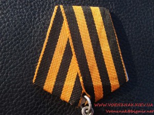 Слава 3 ст. № 567ххх , сост. отличное, в документе одна