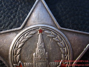 Слава 3 ст. № 567ххх , сост. отличное, в документе одна