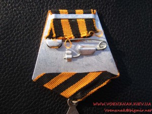 Слава 3 ст. № 567ххх , сост. отличное, в документе одна