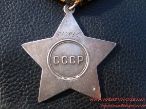 Слава 3 ст. № 567ххх , сост. отличное, в документе одна