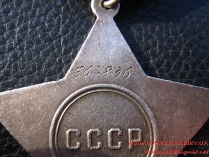 Слава 3 ст. № 567ххх , сост. отличное, в документе одна