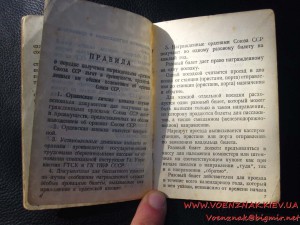 Слава 3 ст. № 567ххх , сост. отличное, в документе одна