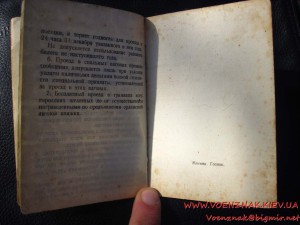 Слава 3 ст. № 567ххх , сост. отличное, в документе одна