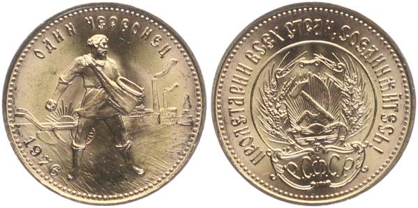 Сеятели 1975 ,76, 78, 79 , 81 года