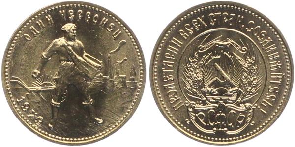 Сеятели 1975 ,76, 78, 79 , 81 года