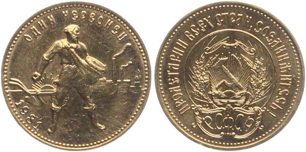 Сеятели 1975 ,76, 78, 79 , 81 года