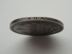 Полтина и 25 копеек 1877г спб