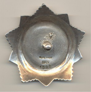 Хмельницкий 3 ст. № 1898. Дубликат по чистому!