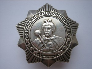 Хмельницкий 3 ст. № 1898. Дубликат по чистому!