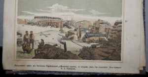 Разсказы о Севастопольцах-1873г